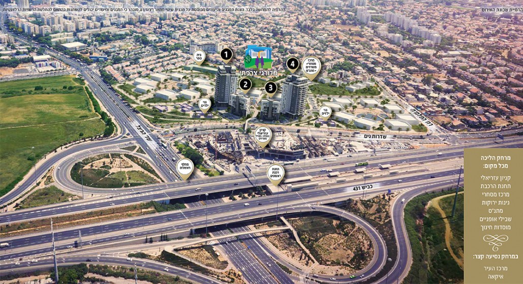 המפלצת במגדל המים by atarim - Illustrated by מגישים יונתן וגיא - Ourboox.com