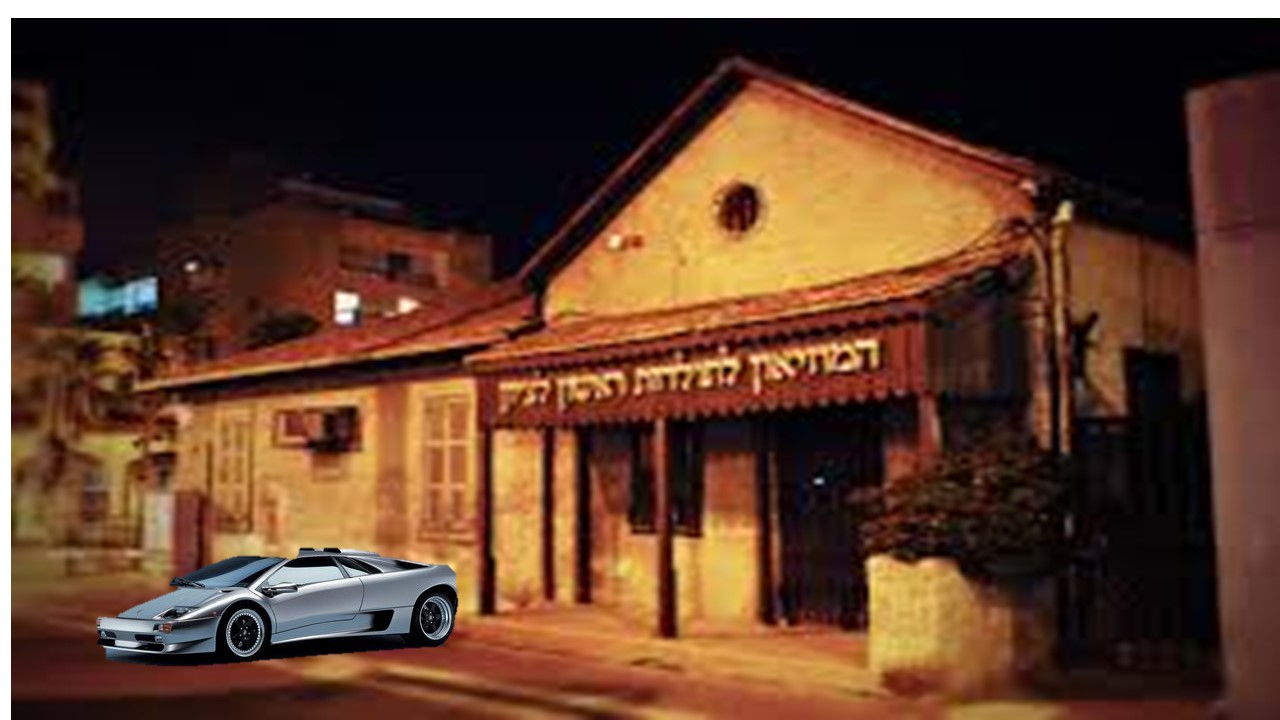 מירוץ בראשון לציון by atarim - Illustrated by    המכינים: יוסי ואיליי כיתה ד2 - Ourboox.com