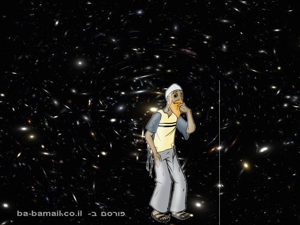 עיר הזהב הקדושה by neveoz - Illustrated by דני קריימרמן - Ourboox.com