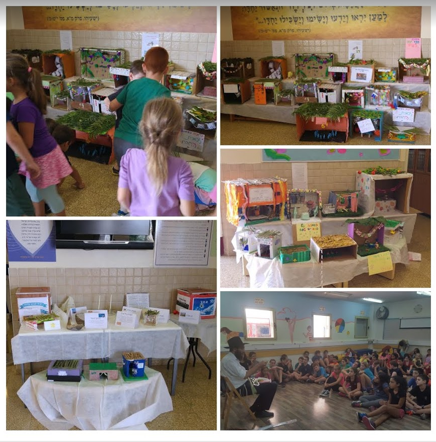 חודש תשרי בתדהר