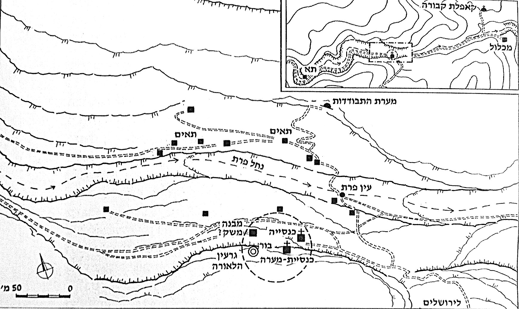 יומני היקר – החיים במנזר by Adi Anunu - Ourboox.com