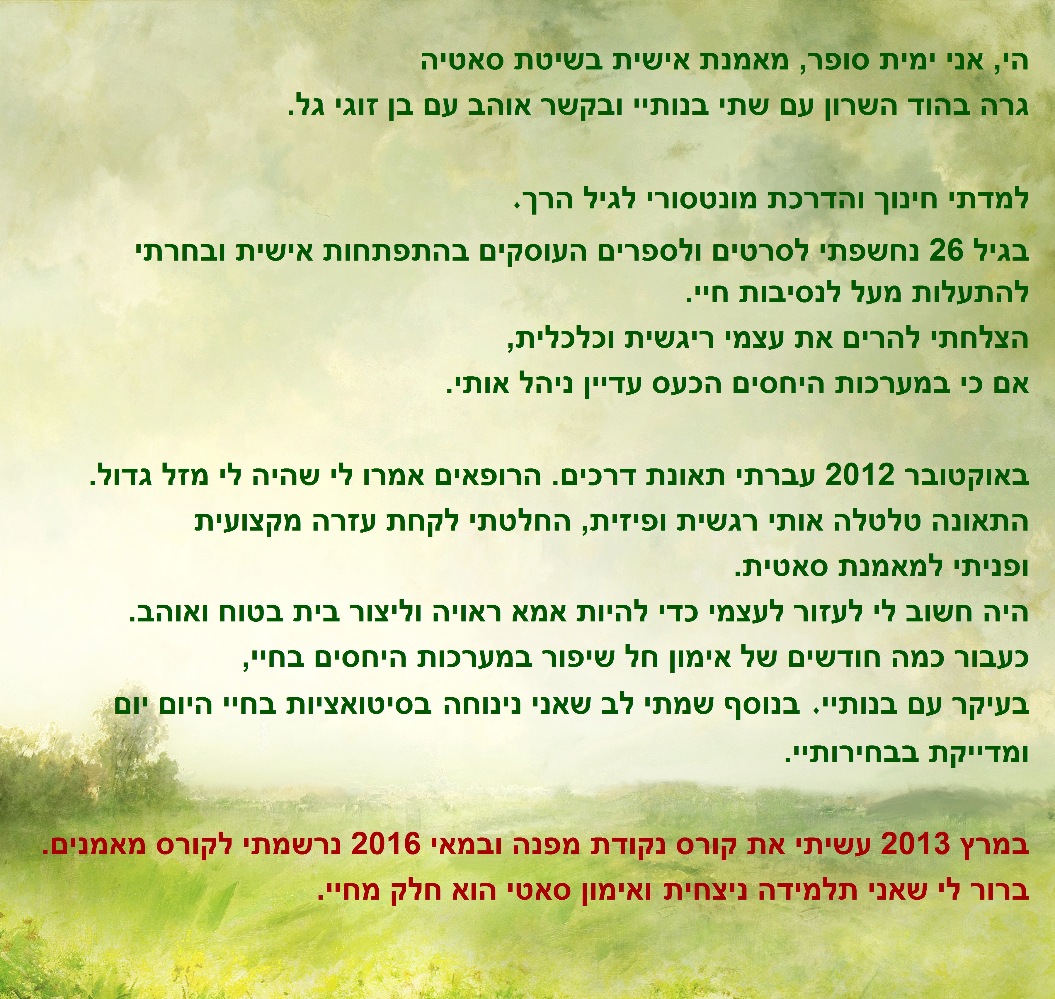 satya by yamit sofer - Ourboox.com