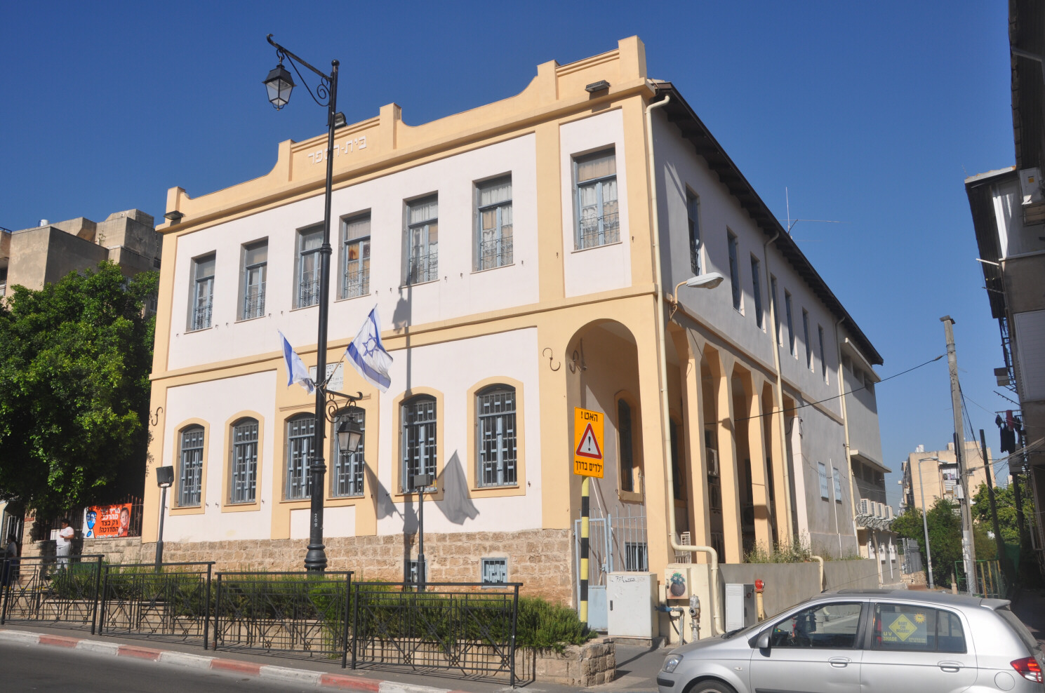 הילד החדש בבית ספר חביב by atarim - Illustrated by הכינו נועה וליהן - Ourboox.com