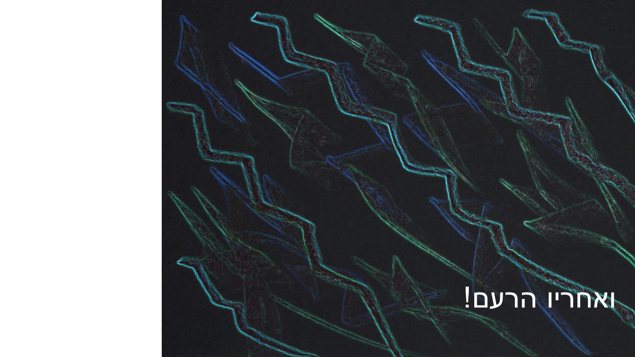 עננים, מילים לתנועה מאת רות קדמון by RUTH KADMON - Illustrated by רות קדמון - Ourboox.com