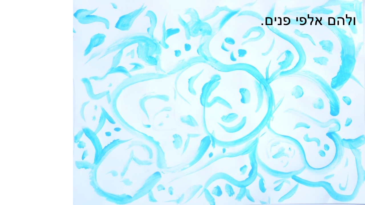 עננים, מילים לתנועה מאת רות קדמון by RUTH KADMON - Illustrated by רות קדמון - Ourboox.com