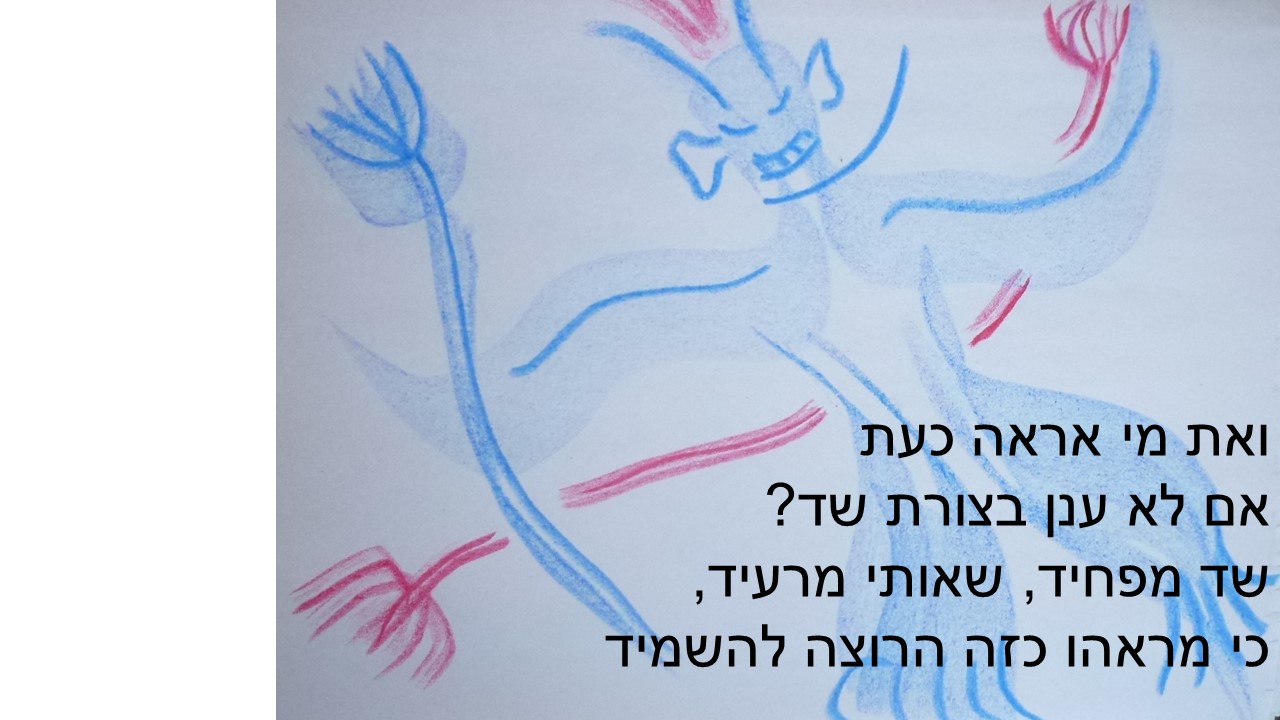 עננים, מילים לתנועה מאת רות קדמון by RUTH KADMON - Illustrated by רות קדמון - Ourboox.com