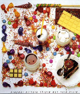 פירמידת המזון by nofar - Illustrated by נופר אהרון - Ourboox.com