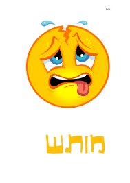 איתי הקטן by edem montal - Illustrated by עדן עשור - Ourboox.com