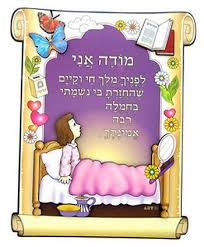 בוקר טוב :-) by N Zimbalist - Ourboox.com