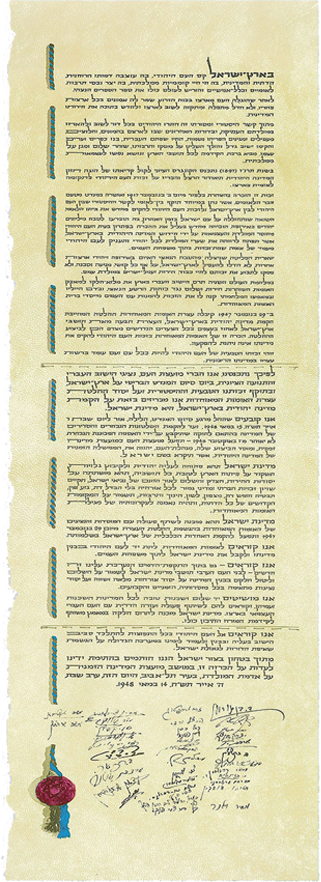 מדריך לקליטת תלמידים עולים בבית-הספר by Shlomo - Ourboox.com