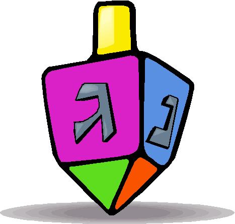 חג חנוכה by brit - Illustrated by ברית עדיני - Ourboox.com