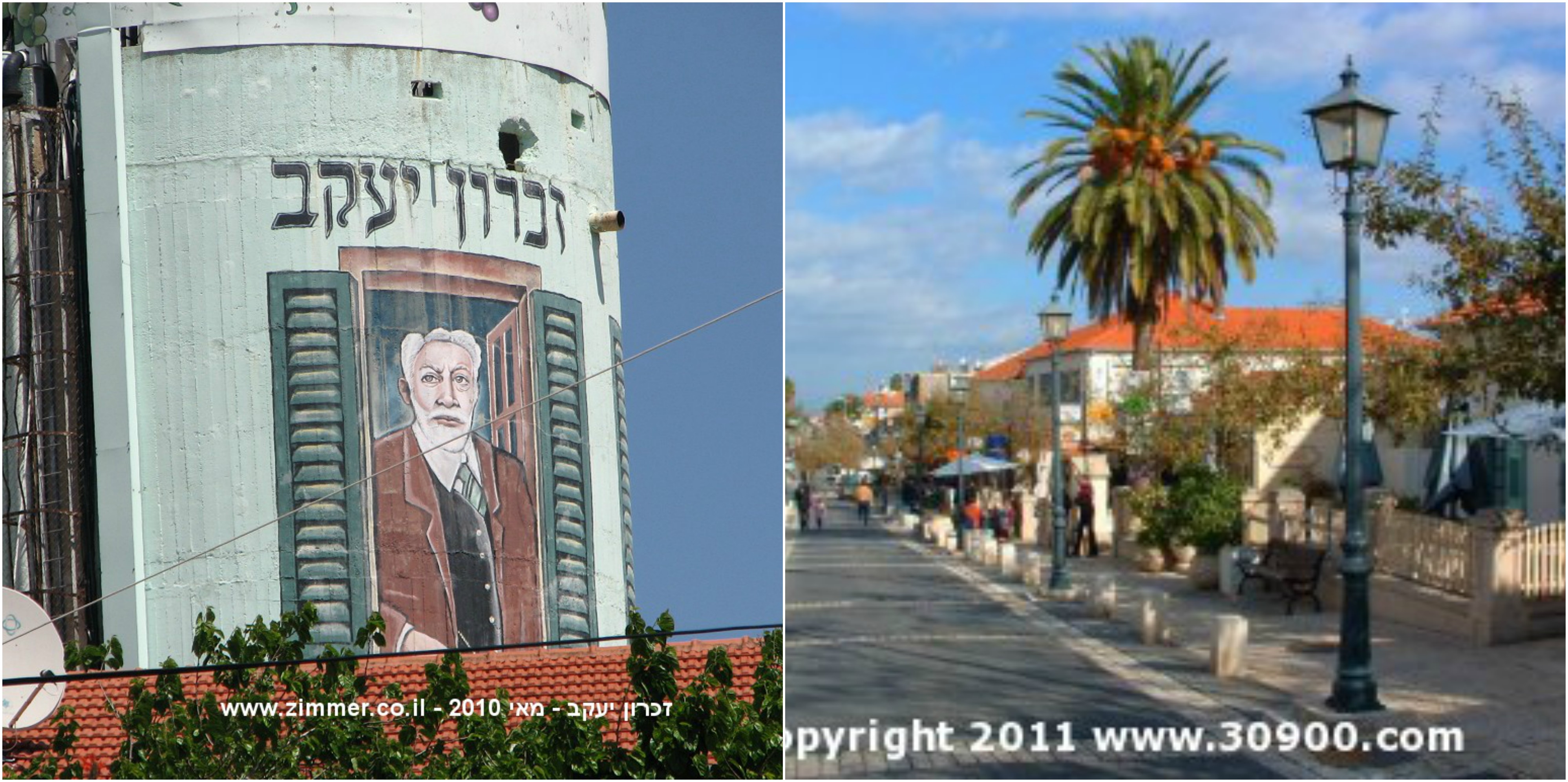 N&S -מגזין טיולים מס’ 1 by נעמי רומי וסיגל ברג N&S - Ourboox.com