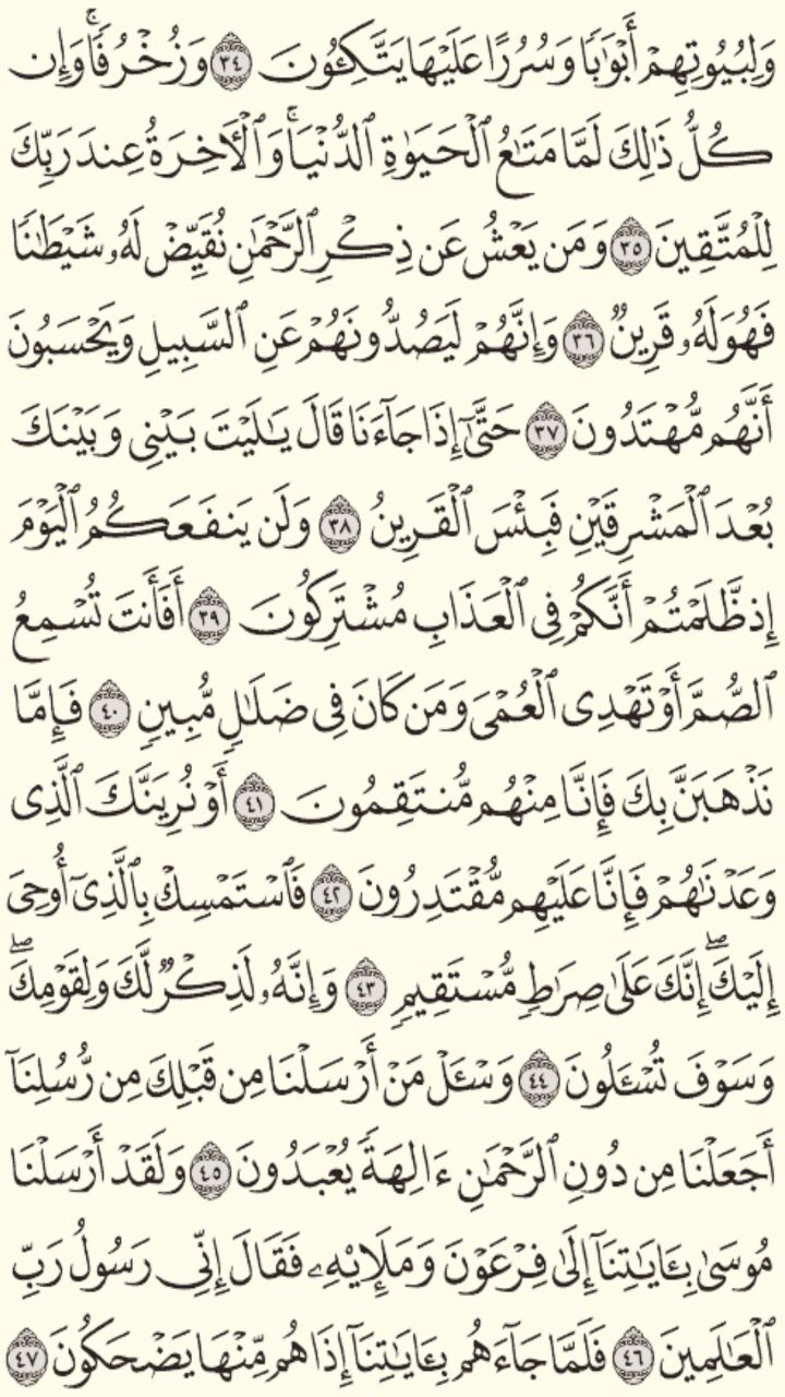 القصه المصوره by wafaa - Ourboox.com