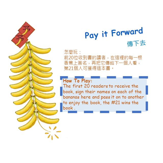 The Prince With The Banana Smile by Galorian - Illustrated by Allison Lee - Ourboox.com