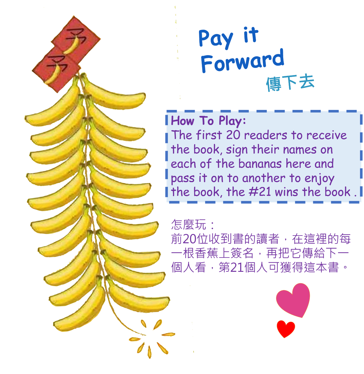 An Advice For The Young Me by Galorian  - Illustrated by Tang Ze - Ourboox.com