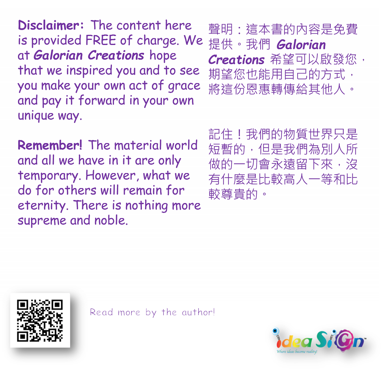 An Advice For The Young Me by Galorian  - Illustrated by Tang Ze - Ourboox.com