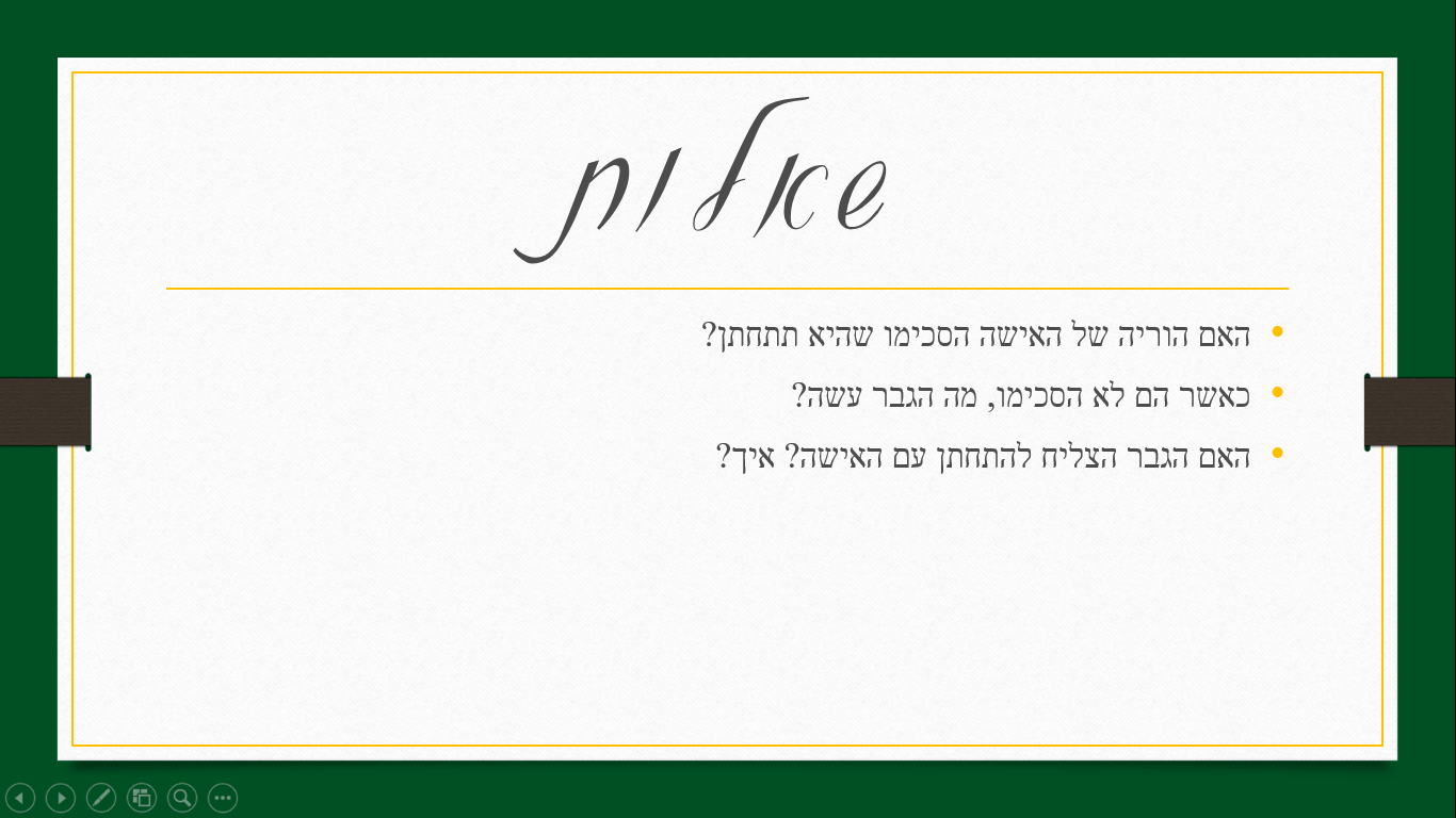 החטיפה הצ’רקסית by nalmaskhon - Ourboox.com