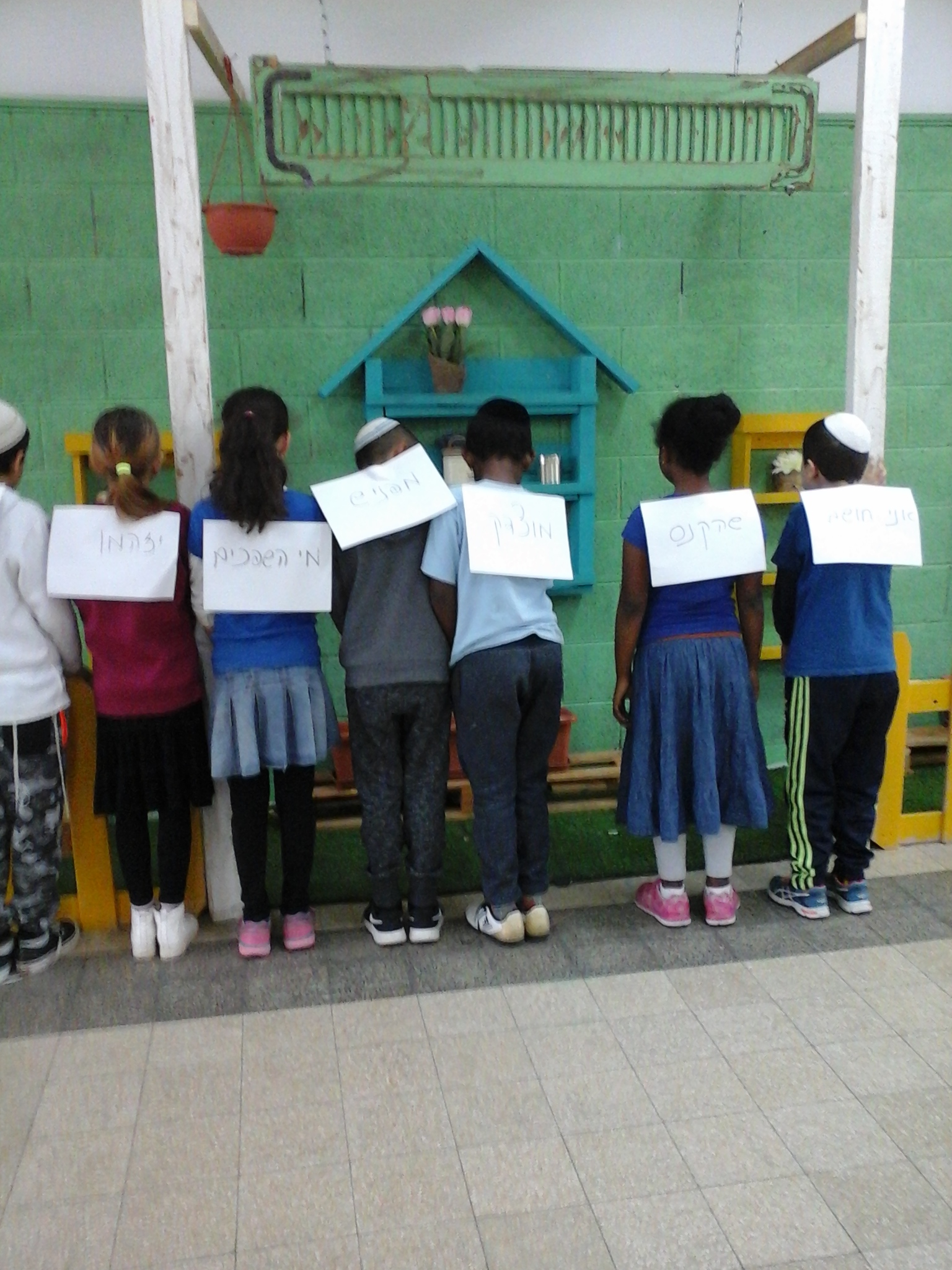 למידה משמעותית במי”לת בבית ספר “מוריה” באשדוד עם המורה -רוחמה אמויאל by ruhama - Ourboox.com