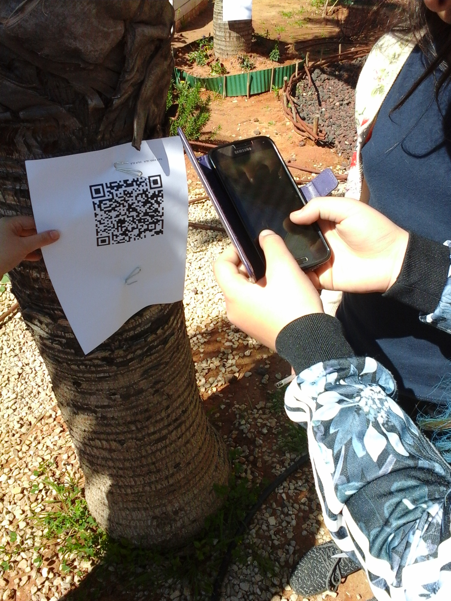 למידה משמעותית במי”לת בבית ספר “מוריה” באשדוד עם המורה -רוחמה אמויאל by ruhama - Ourboox.com