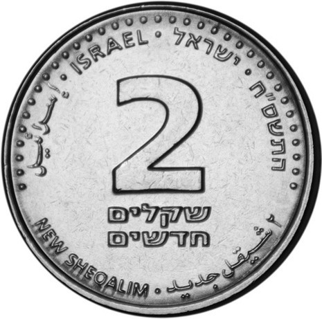 Kill my neighbor by moshe itzhakov - Illustrated by נעה בוזי המלך - Ourboox.com