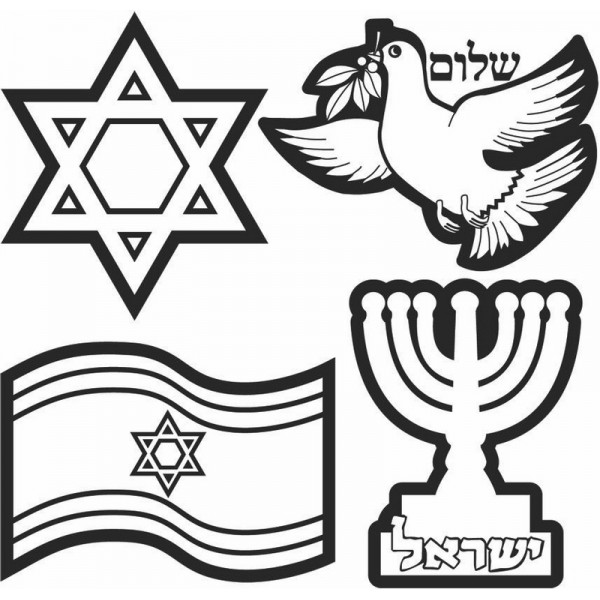 מדינת ישראל by liron cohen - Ourboox.com