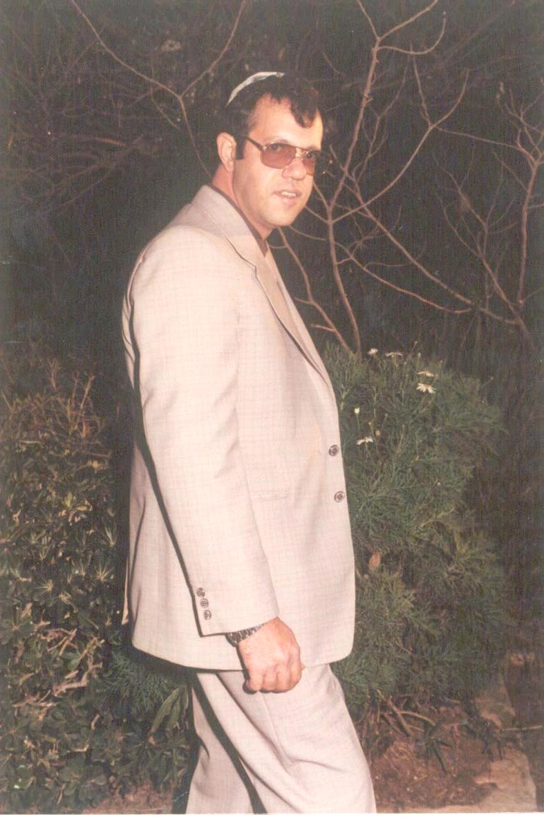 אבא אהוב by racheli hillel - Ourboox.com