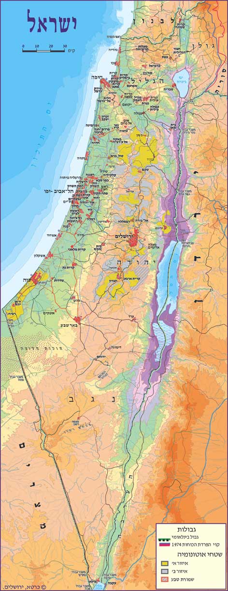 מדינת ישראל by liron cohen - Ourboox.com