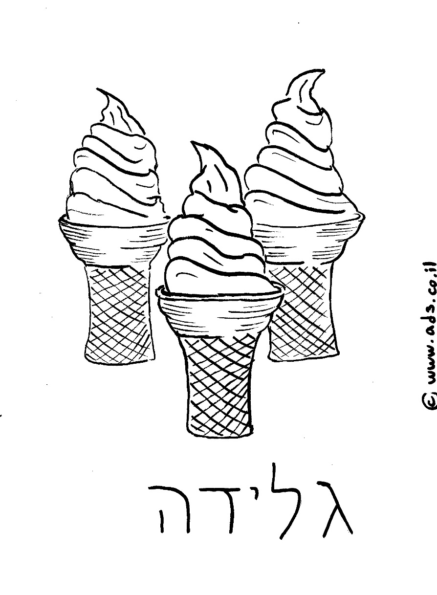 המלך והצבעים by moria marcus - Ourboox.com