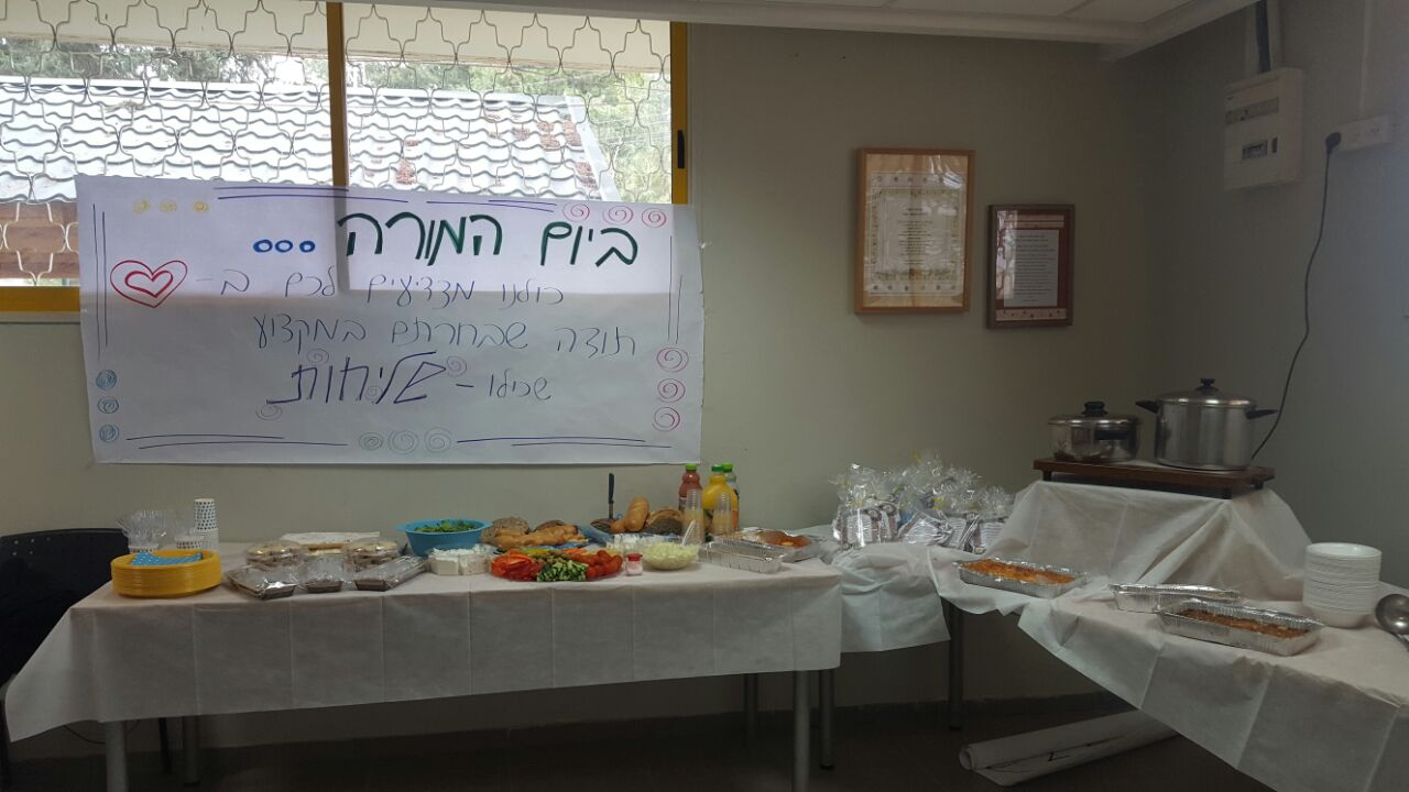 חג חנוכה by aizikovich - Illustrated by שלומית - Ourboox.com