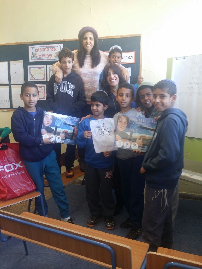 חג חנוכה by aizikovich - Illustrated by שלומית - Ourboox.com