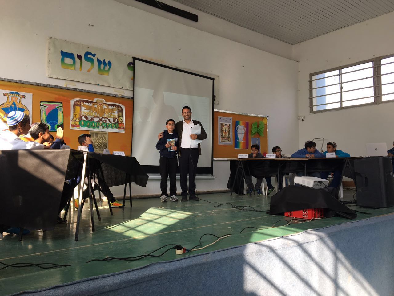 חג חנוכה by aizikovich - Illustrated by שלומית - Ourboox.com