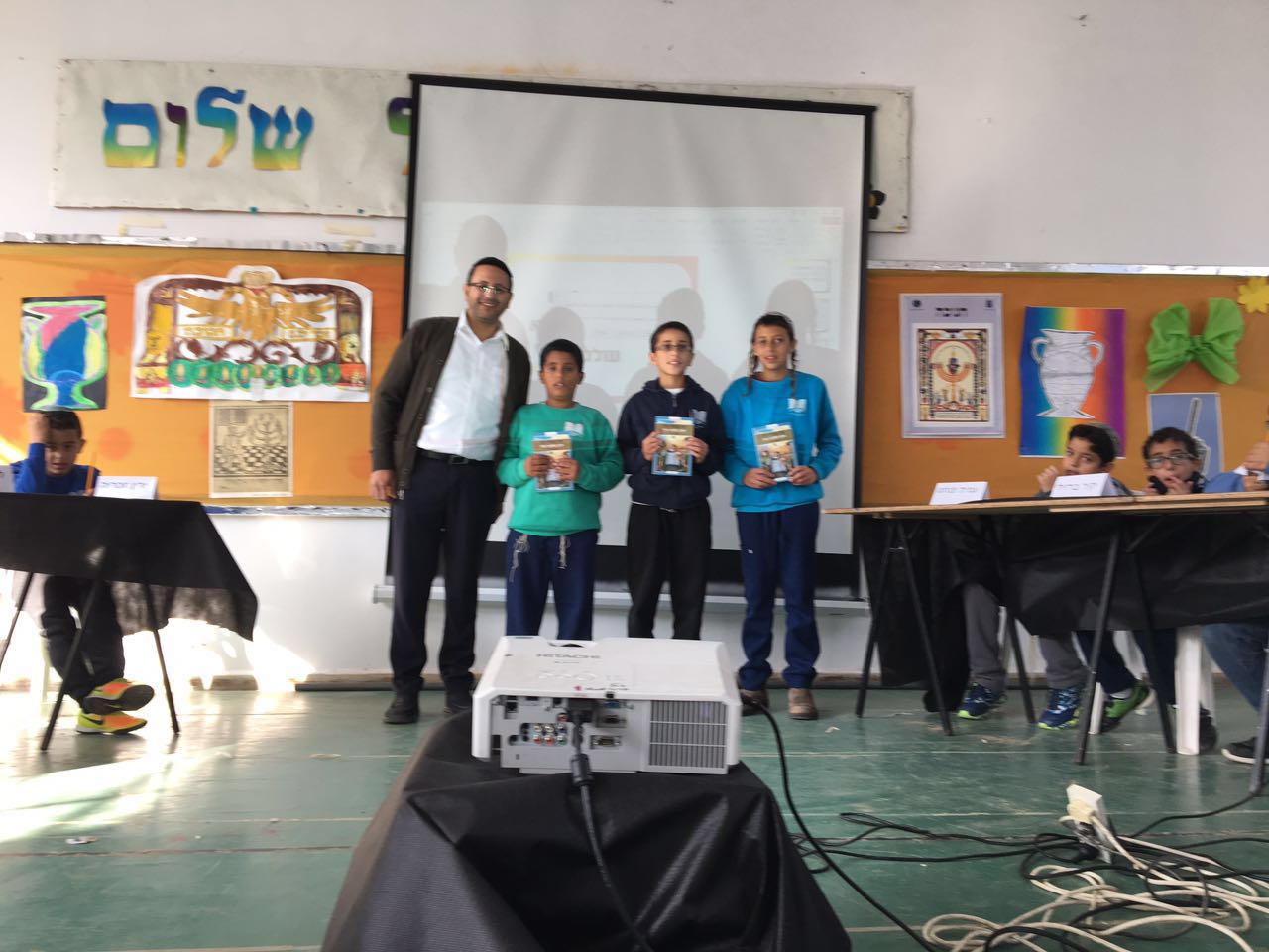 חג חנוכה by aizikovich - Illustrated by שלומית - Ourboox.com