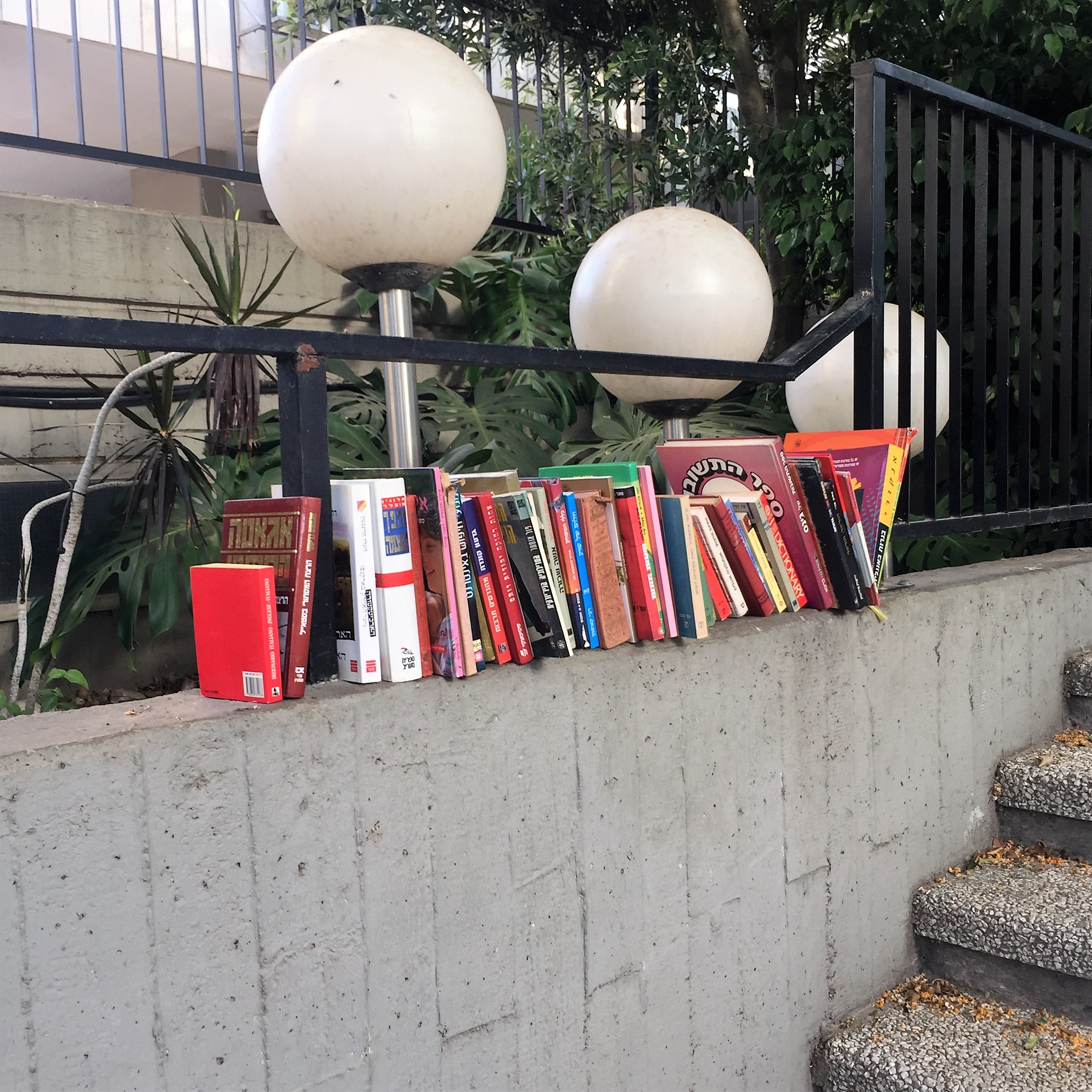 The Future of Books by Mel Rosenberg - מל רוזנברג - Ourboox.com