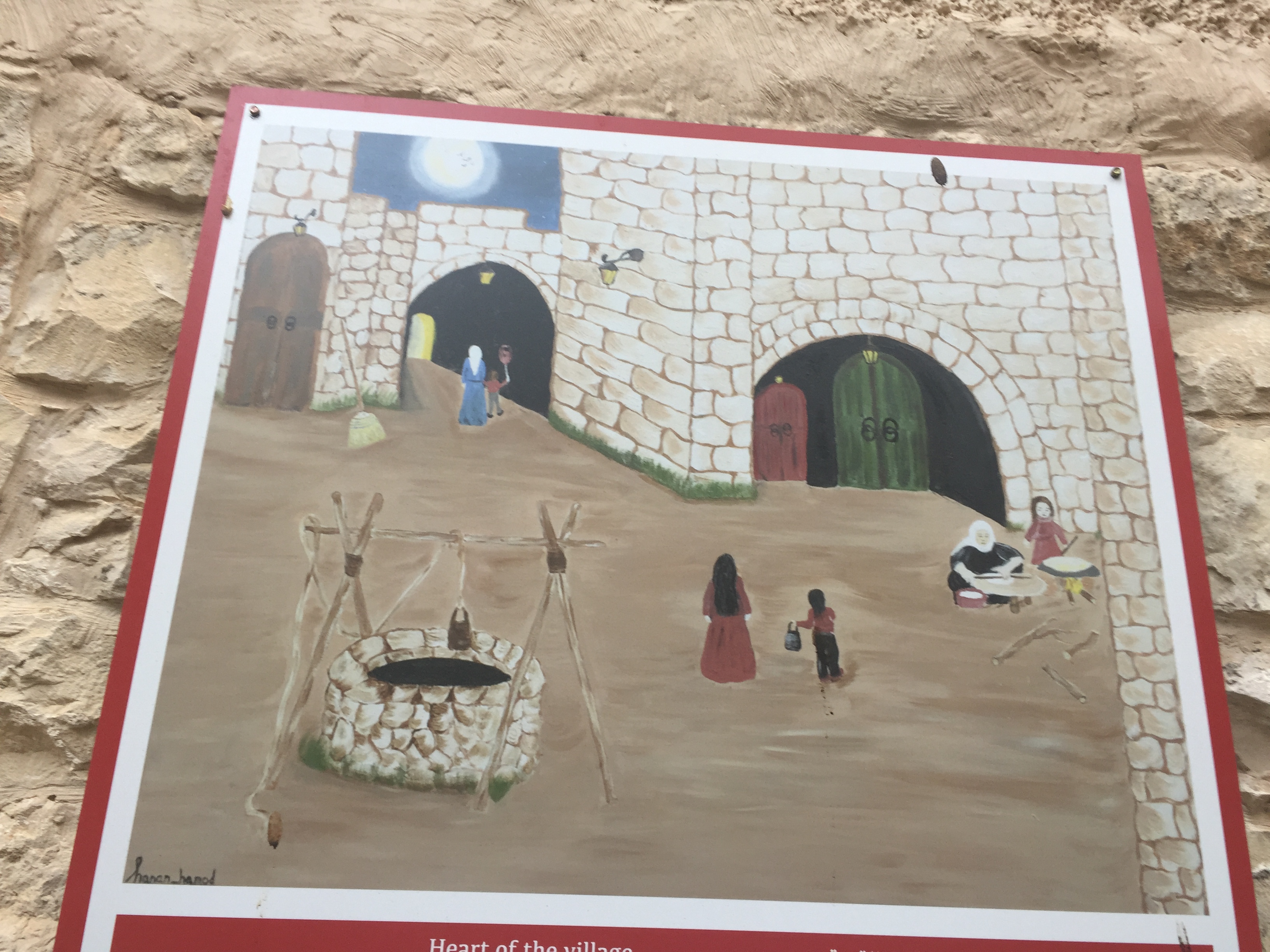 الشيخ علي فارس by yanal falah - Ourboox.com