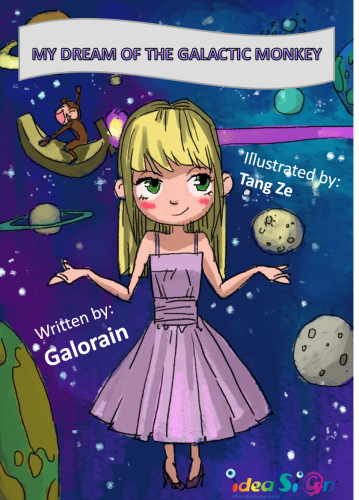 MY DREAM OF THE GALACTIC MONKEY by Galorian  - Illustrated by Tang Ze - Ourboox.com