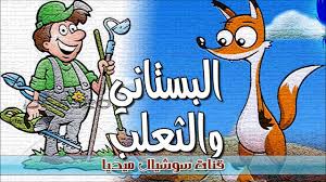 ليلى by maram - Ourboox.com