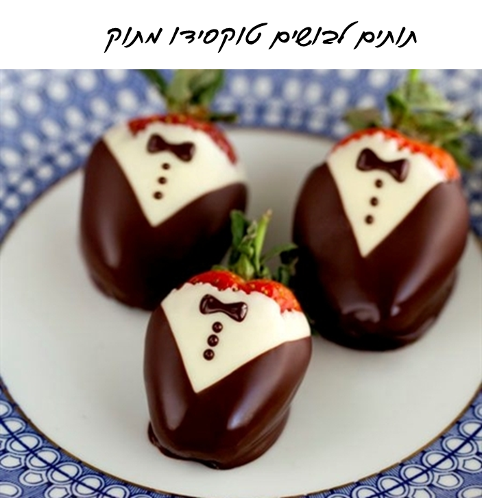 מאפים מתוקים by orai - Ourboox.com