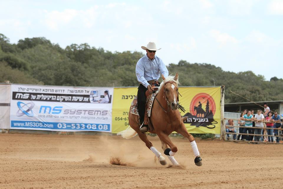 אילן רוזנברג by רועי ויוני - Illustrated by רועי ויוני - Ourboox.com