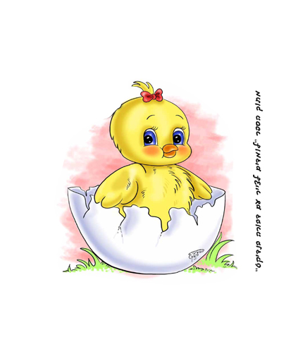 הביצה שהתחפשה by oshrat adi - Ourboox.com