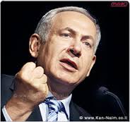 בנימין נתניהו by sapir rotem - Ourboox.com