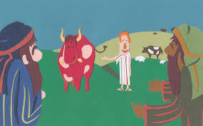 סיפורו של דמא בן נתינה by renana malca - Ourboox.com