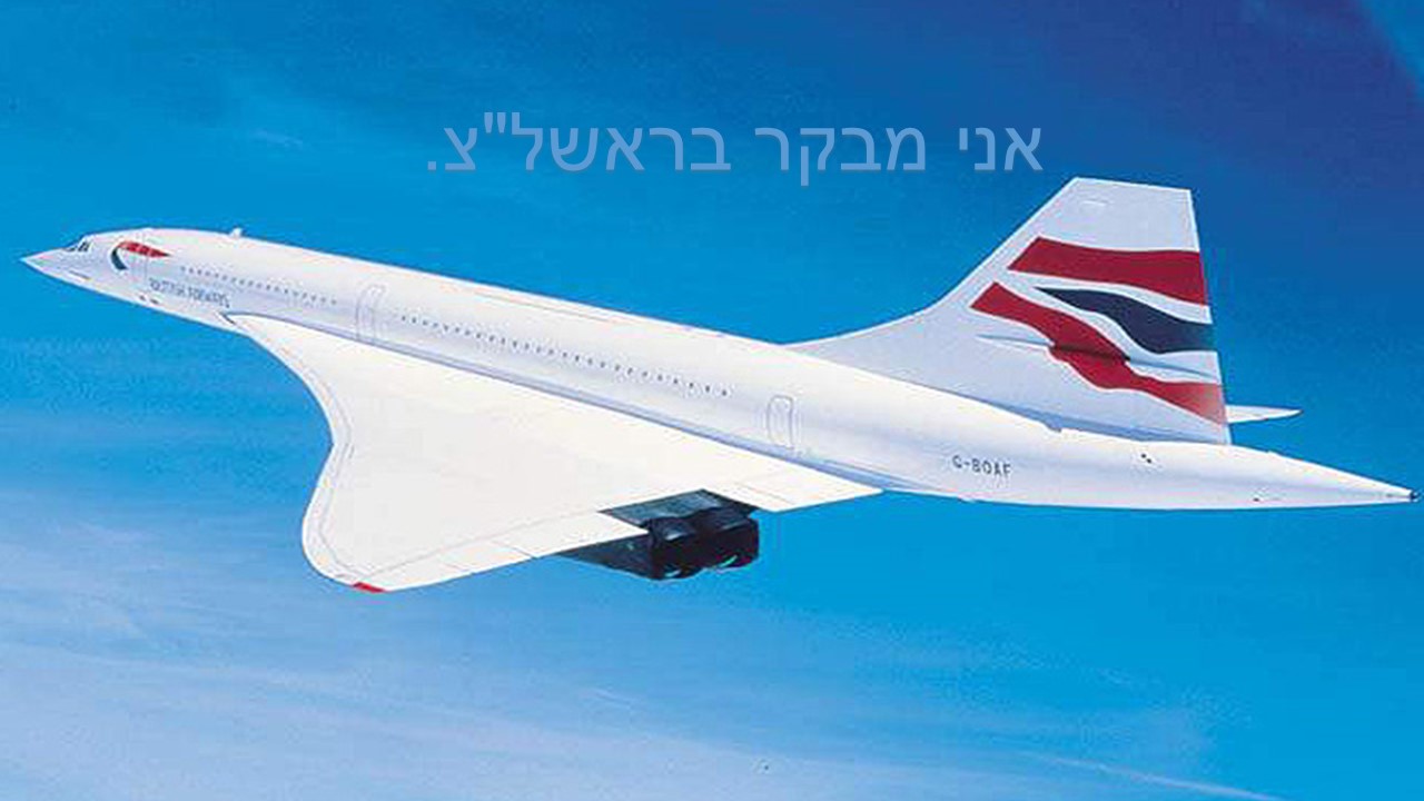 אני מבקר ברשלצ by reut reshonlezion - Illustrated by מיכאל רעות ד2 - Ourboox.com