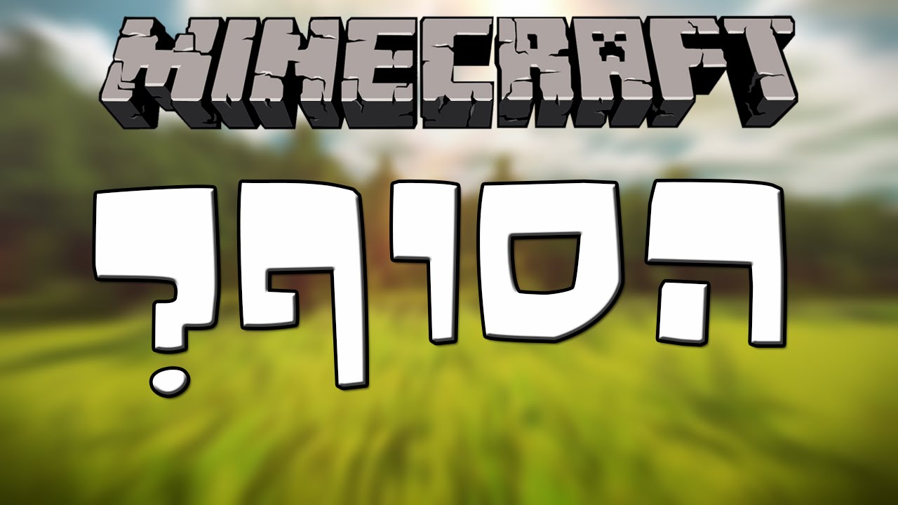 איי אם פיקצ’וווווו by Iyar Cohen - Illustrated by אייר כהן - Ourboox.com