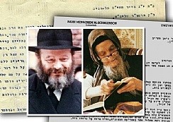 האדמו”ר רבי ישראל אבוחצירא – הבבא סאלי by shiran - Ourboox.com