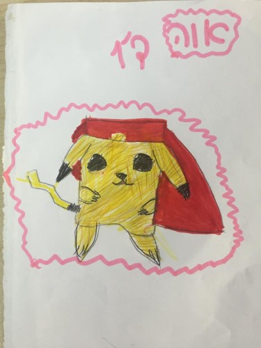 משפחת by lior - Illustrated by דנה - Ourboox.com