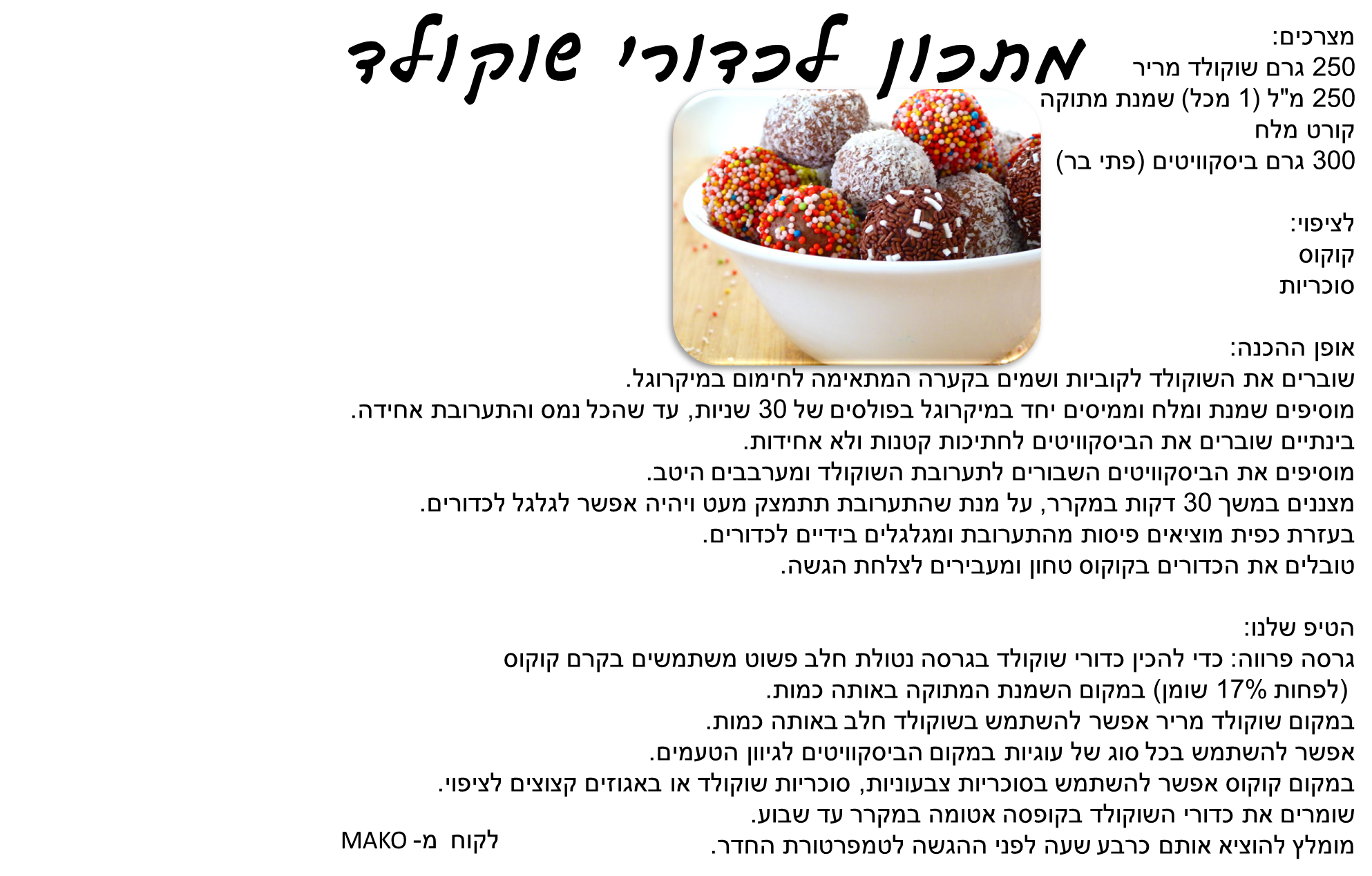 בישול ואפייה by neta - Illustrated by נטע - Ourboox.com