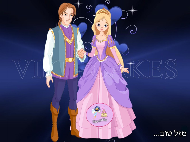 ארץ האגדות by Shani Demichovski - Ourboox.com