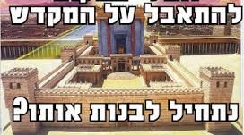 עשרה בטבת by roni hunwald - Ourboox.com