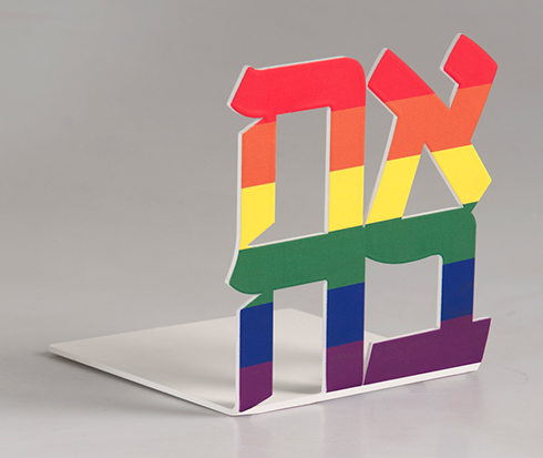 כאן גרים בכייף by rayhan - Illustrated by רייחן טישלר - Ourboox.com