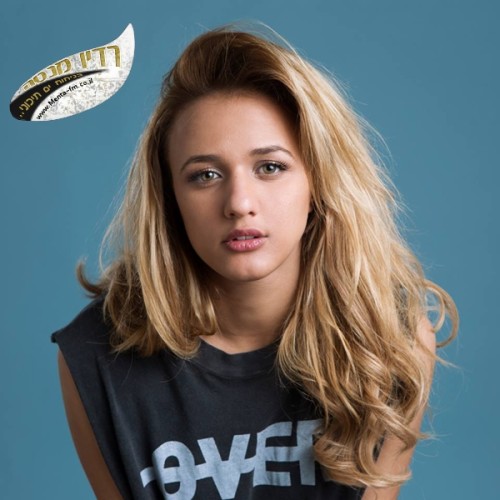 עדן בן זקן by maria khalil - Ourboox.com